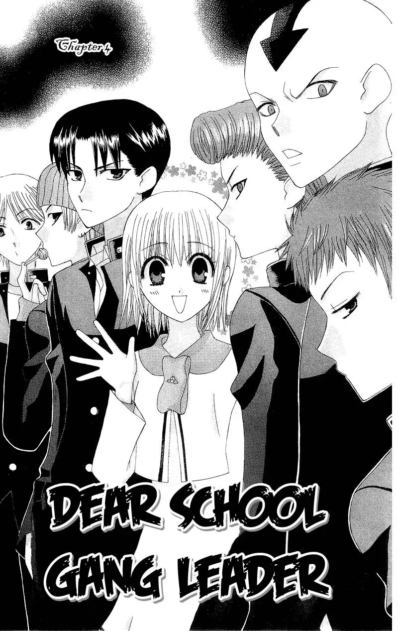 Dear School Gang Leader Chapter 4 1